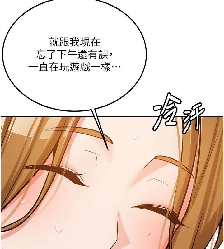 新生老司机第7話-你喜歡我哪一點?