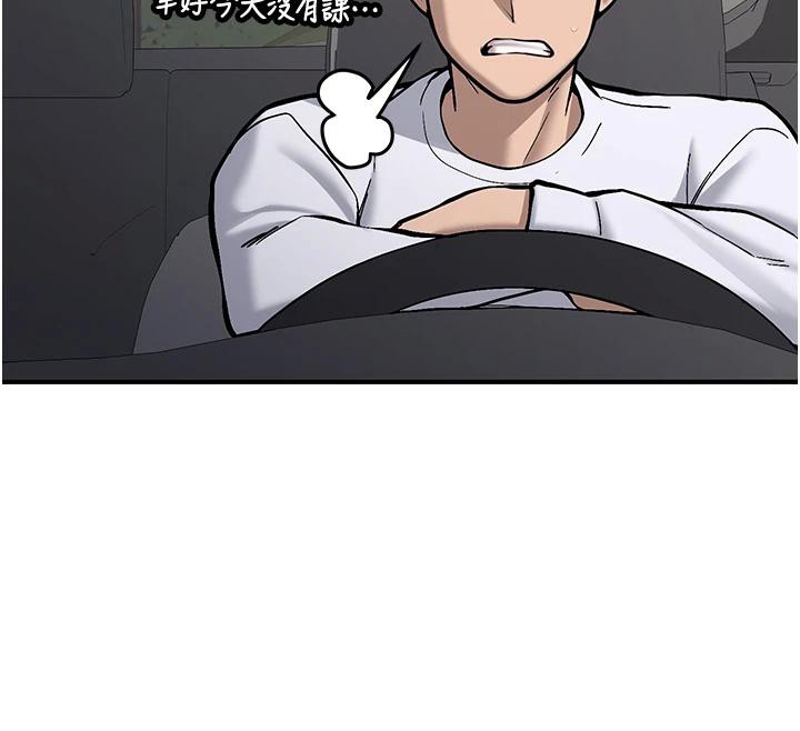 新生老司机第7話-你喜歡我哪一點?