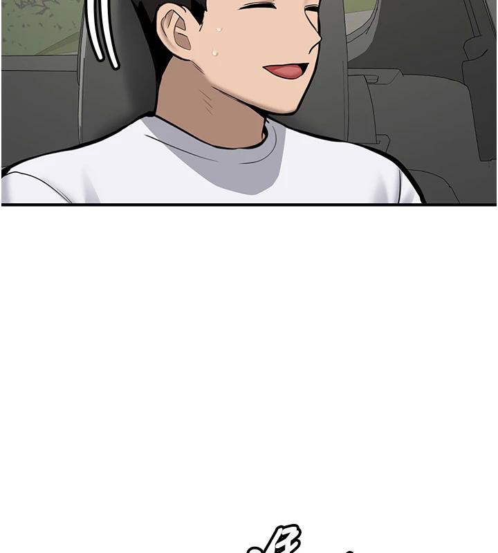 新生老司机第7話-你喜歡我哪一點?