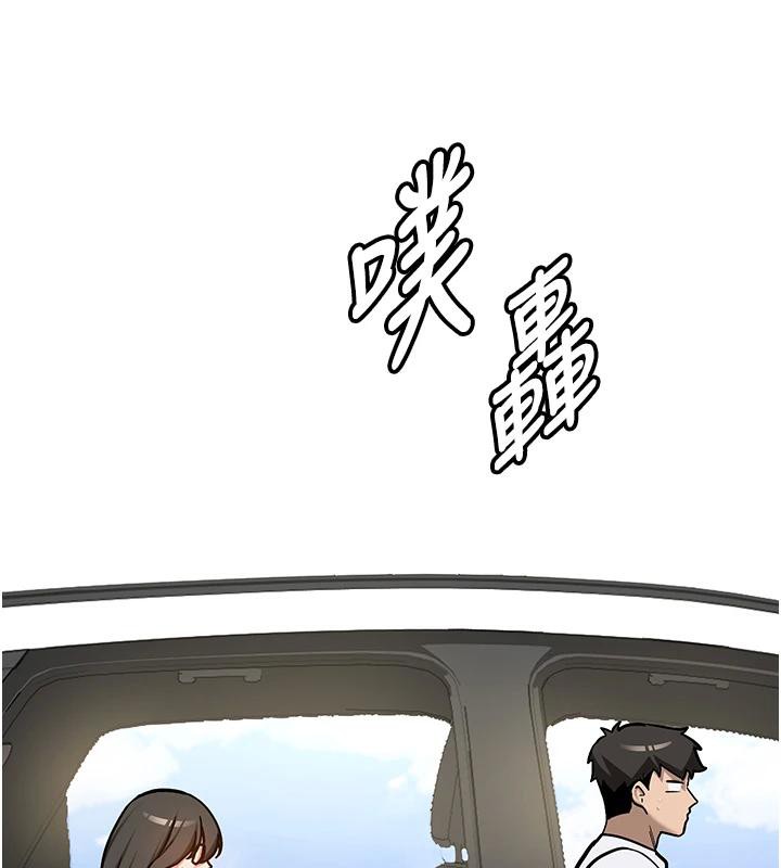 新生老司机第7話-你喜歡我哪一點?