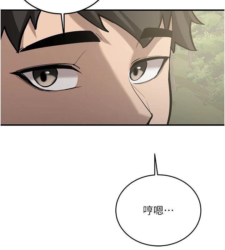 新生老司机第7話-你喜歡我哪一點?