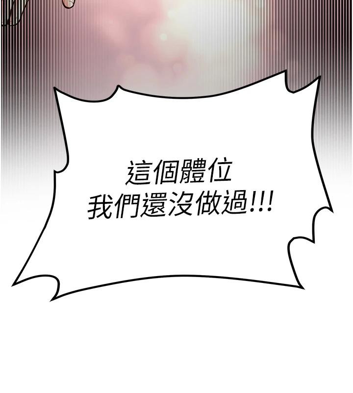 新生老司机第7話-你喜歡我哪一點?