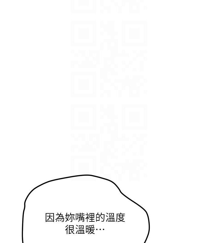 新生老司机第8話-重溫初夜