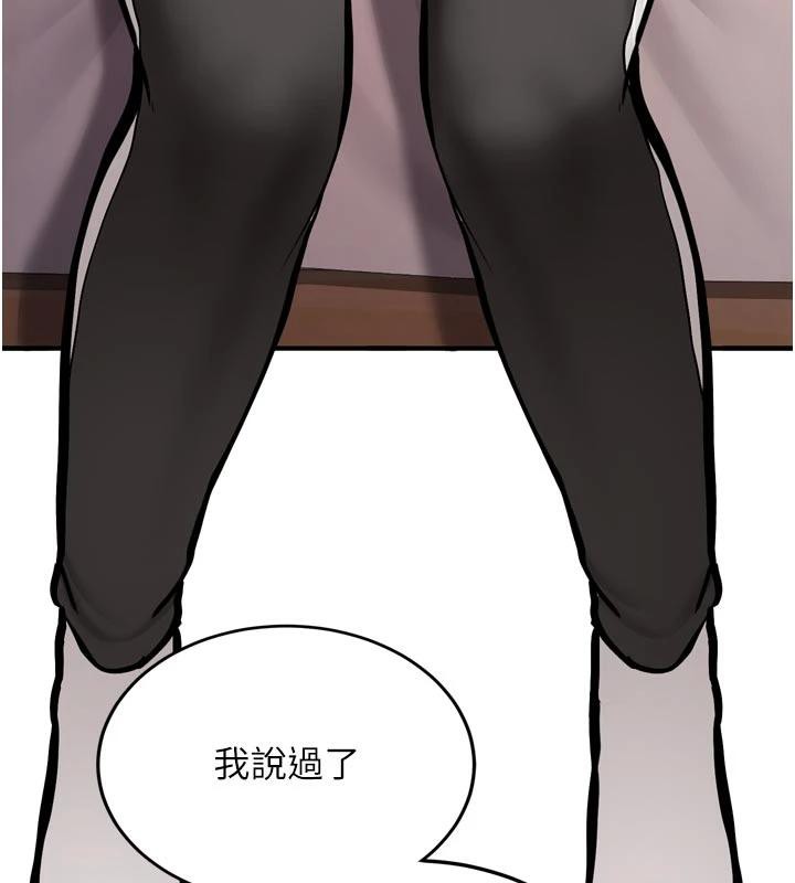 新生老司机第8話-重溫初夜