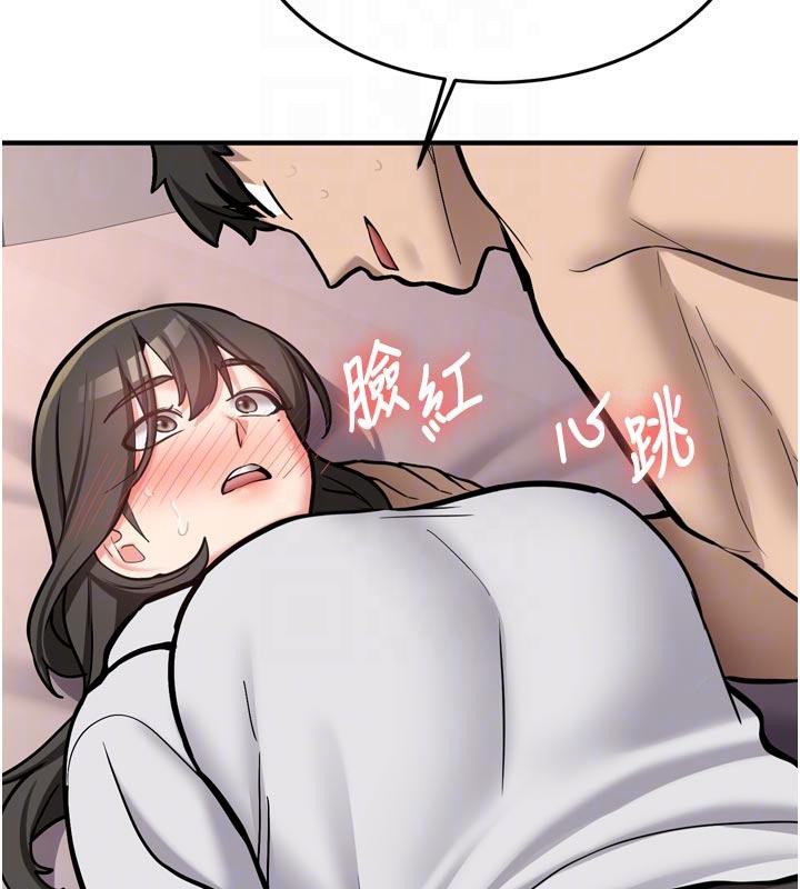 新生老司机第8話-重溫初夜