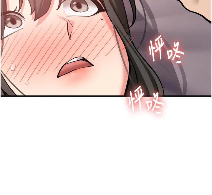 新生老司机第8話-重溫初夜