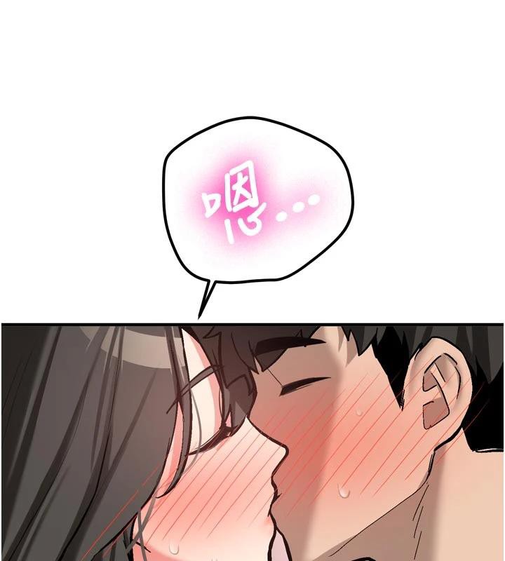 新生老司机第8話-重溫初夜