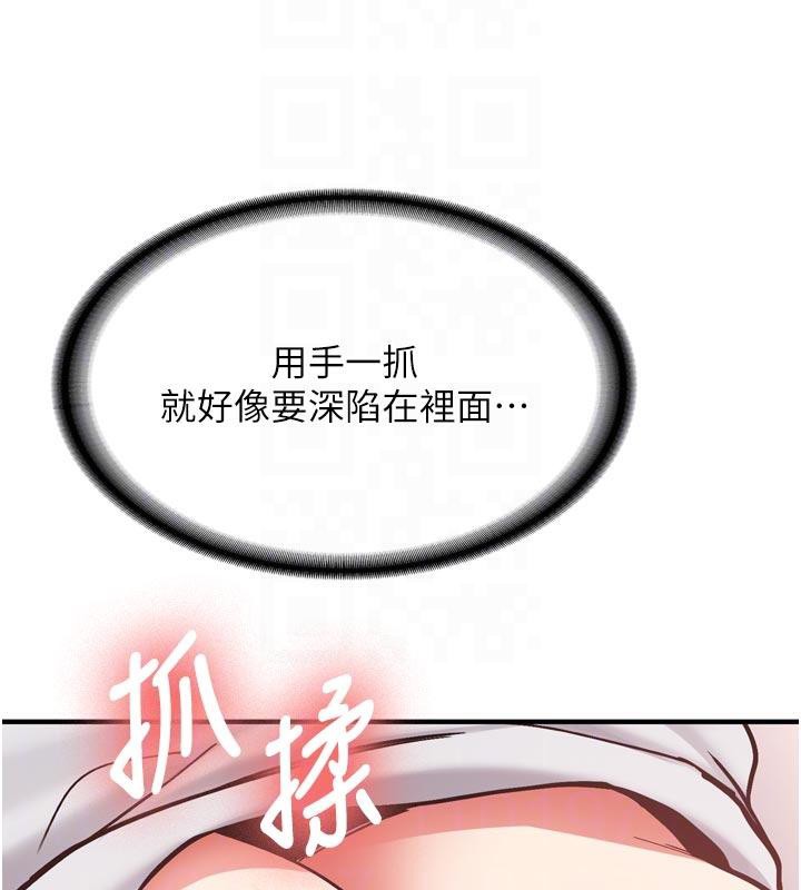 新生老司机第8話-重溫初夜