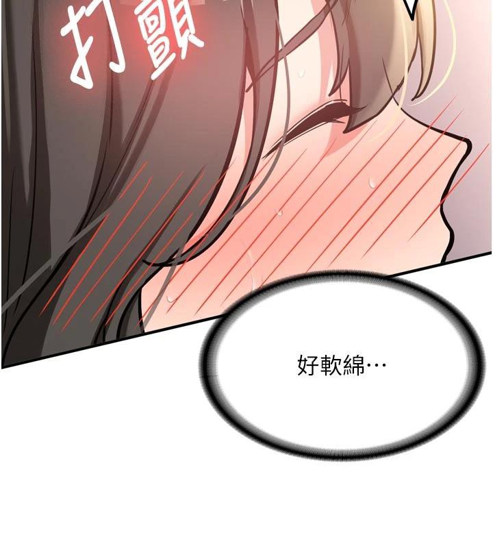 新生老司机第8話-重溫初夜