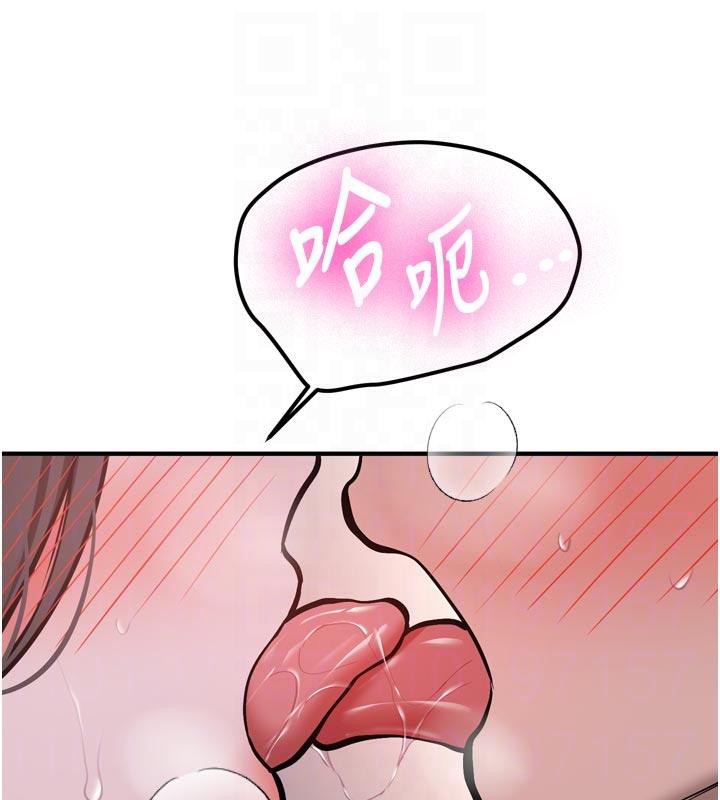 新生老司机第8話-重溫初夜