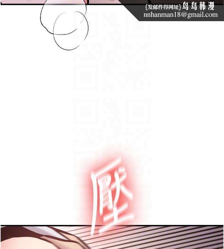 新生老司机第8話-重溫初夜