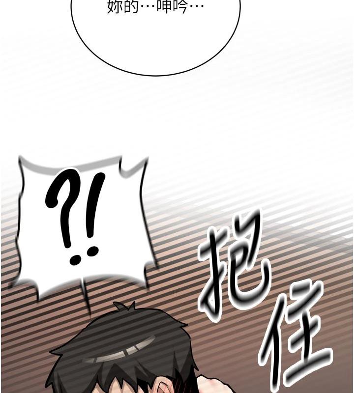 新生老司机第8話-重溫初夜