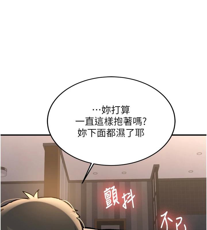 新生老司机第8話-重溫初夜