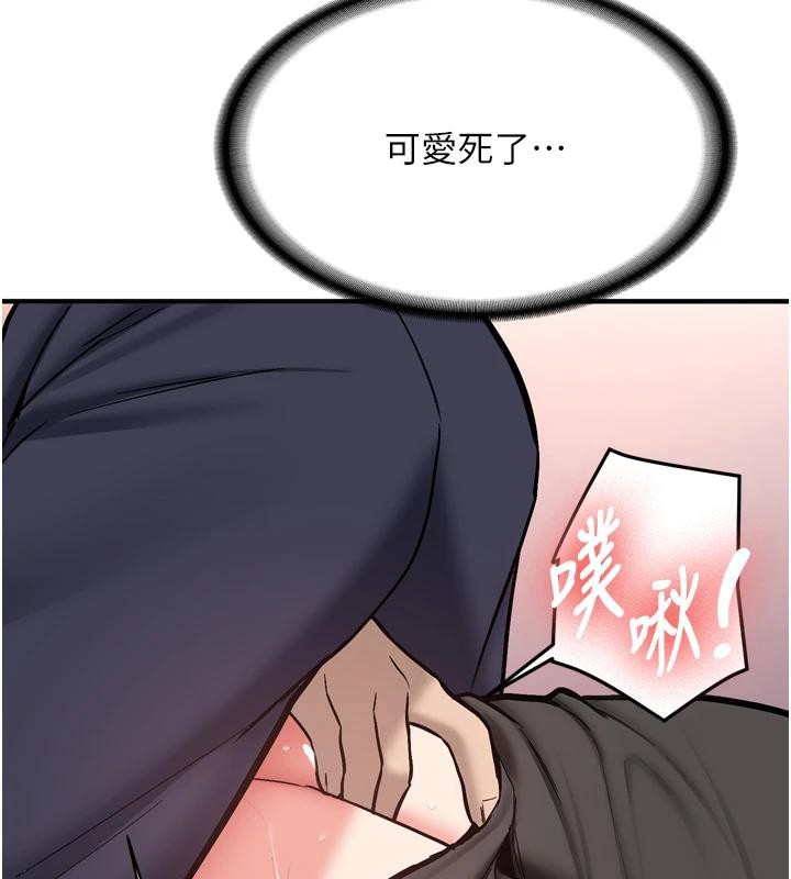 新生老司机第8話-重溫初夜