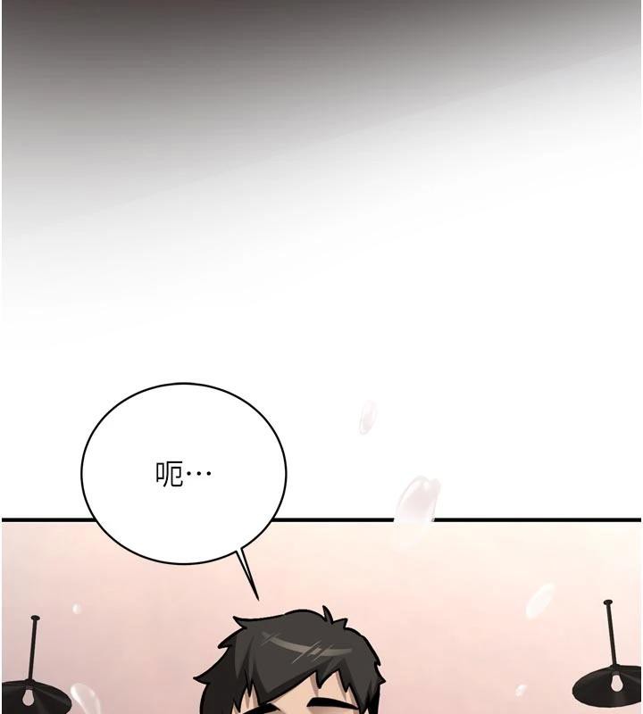 新生老司机第8話-重溫初夜