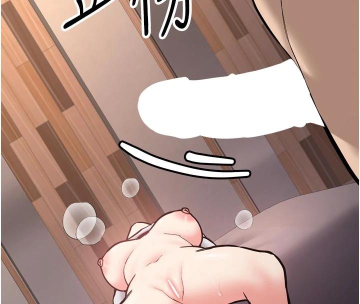 新生老司机第8話-重溫初夜