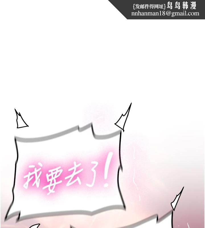 新生老司机第9話-比第一次還淫蕩