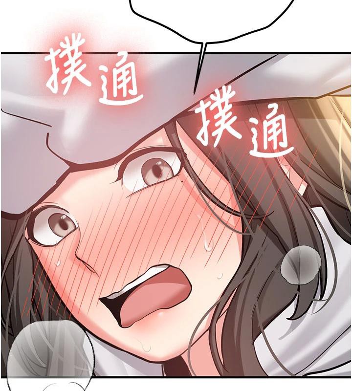 新生老司机第9話-比第一次還淫蕩