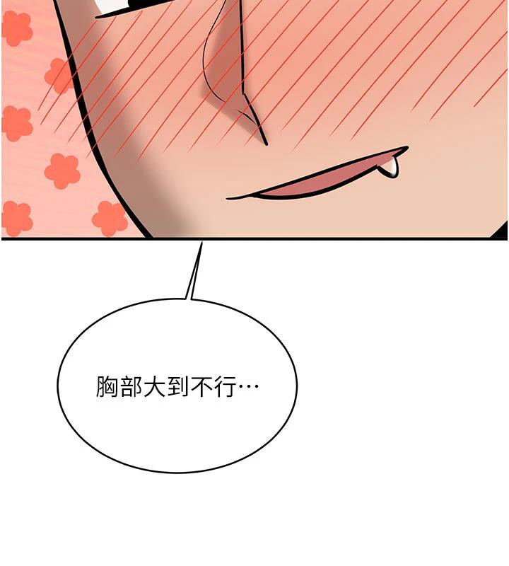 新生老司机第9話-比第一次還淫蕩