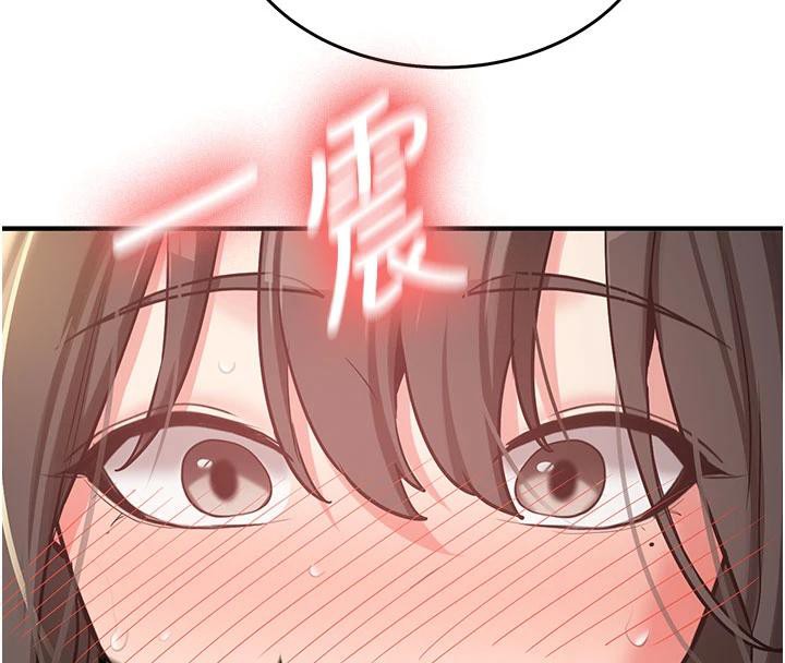 新生老司机第9話-比第一次還淫蕩