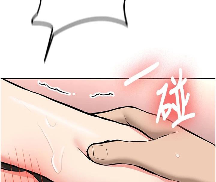 新生老司机第9話-比第一次還淫蕩