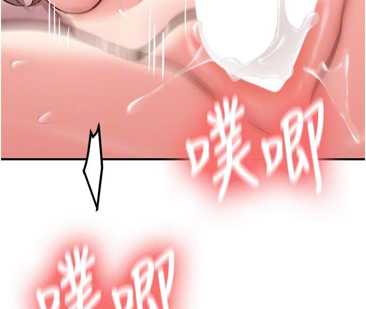 新生老司机第9話-比第一次還淫蕩