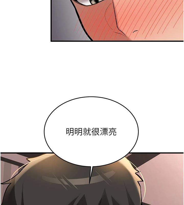 新生老司机第9話-比第一次還淫蕩