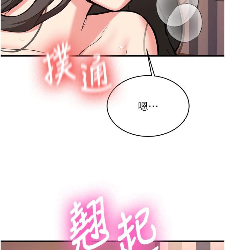 新生老司机第9話-比第一次還淫蕩