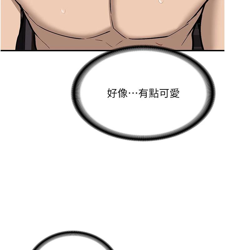 新生老司机第9話-比第一次還淫蕩