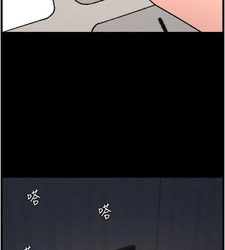 兄妹的秘密授課第85話-讓我用鮑鮑彌補你吧