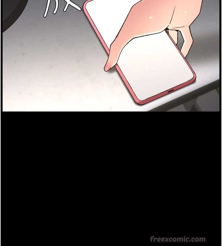 兄妹的秘密授課第85話-讓我用鮑鮑彌補你吧