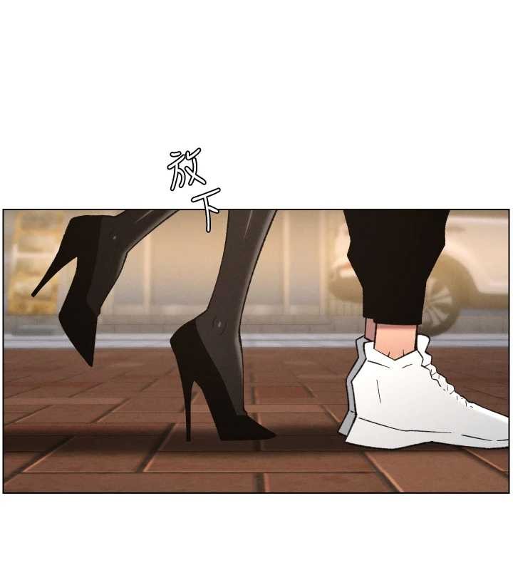 兄妹的秘密授課第85話-讓我用鮑鮑彌補你吧