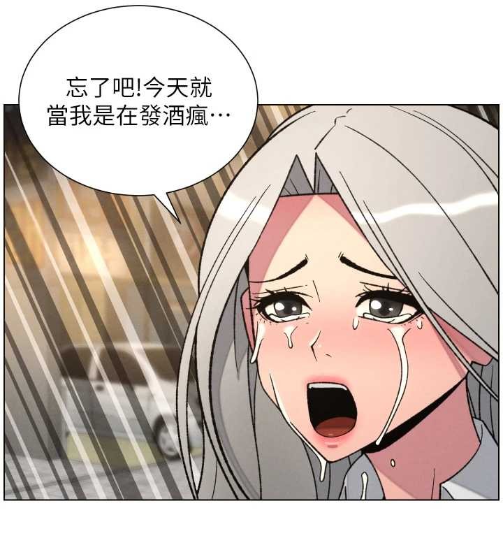 兄妹的秘密授課第85話-讓我用鮑鮑彌補你吧