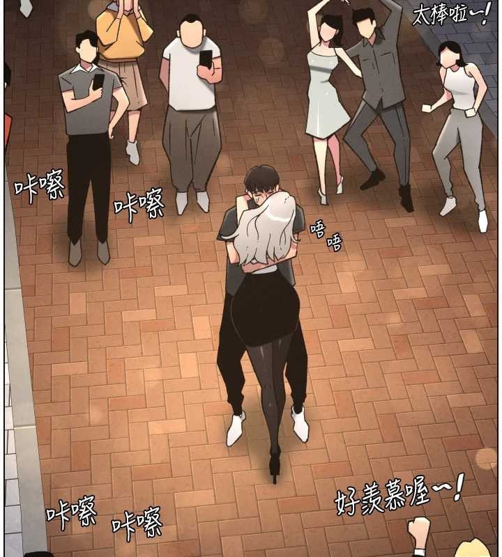 兄妹的秘密授課第85話-讓我用鮑鮑彌補你吧