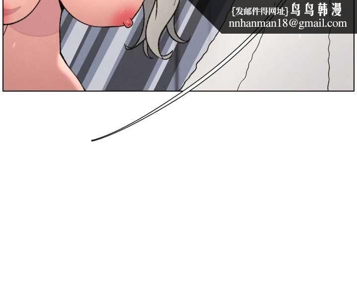 兄妹的秘密授課第85話-讓我用鮑鮑彌補你吧