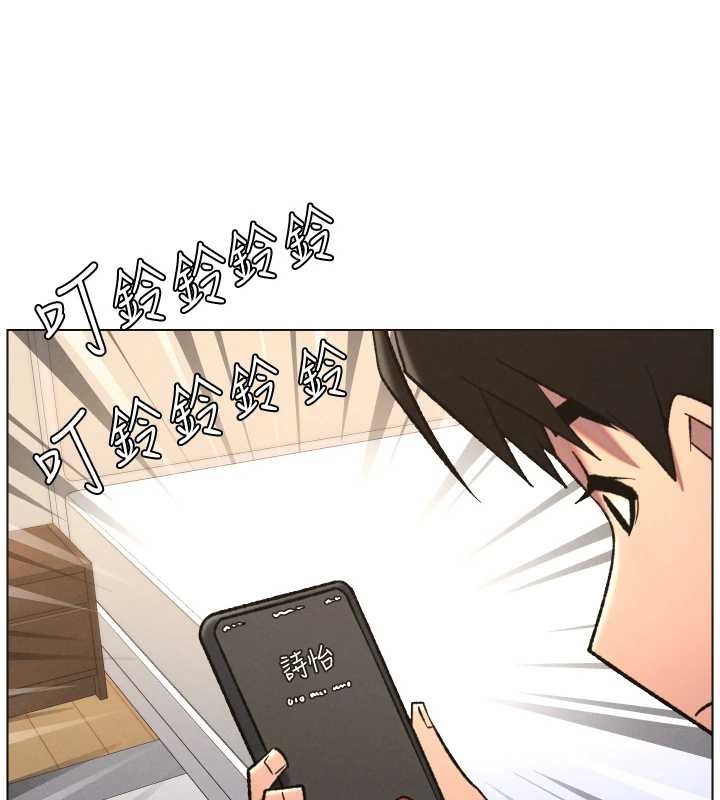 兄妹的秘密授課第85話-讓我用鮑鮑彌補你吧