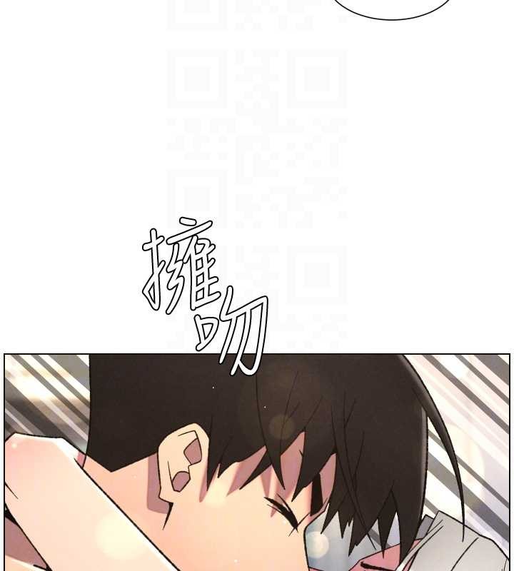 兄妹的秘密授課第85話-讓我用鮑鮑彌補你吧