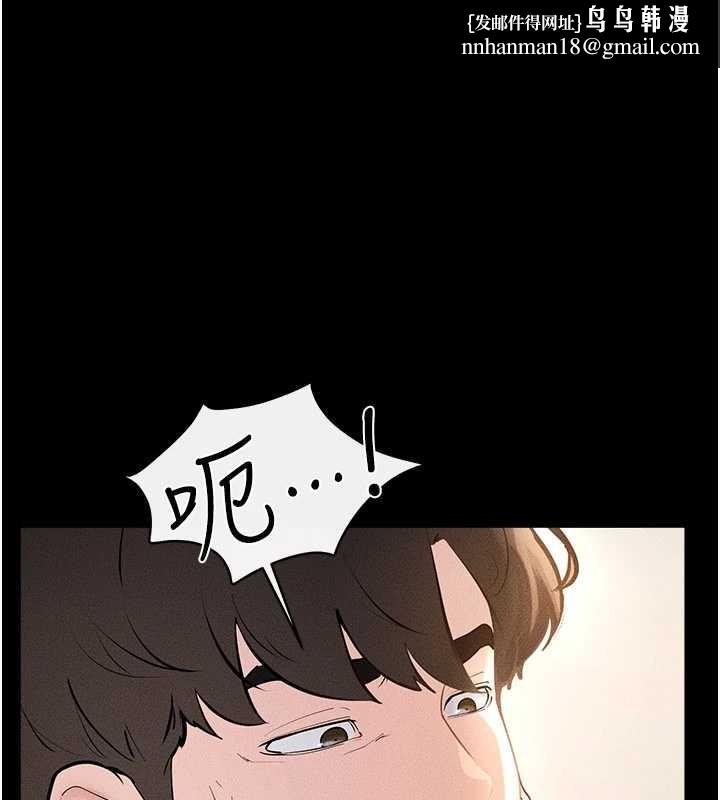 继母与继姐第97話-以後人家會暖好身等你來&hearts;