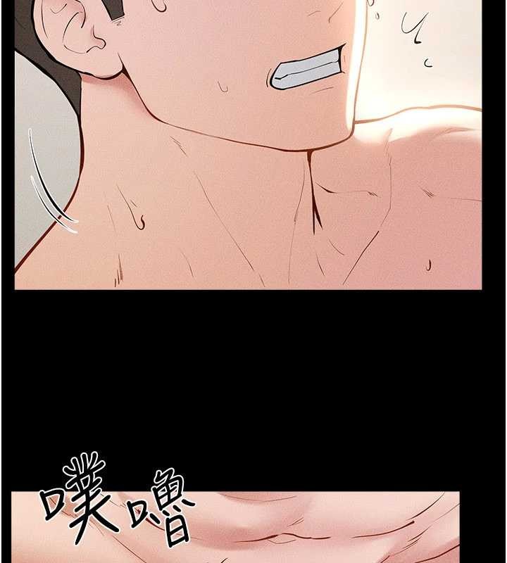 继母与继姐第97話-以後人家會暖好身等你來&hearts;