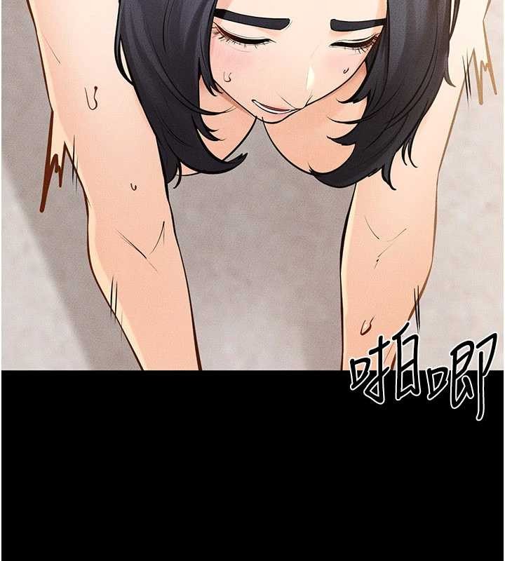 继母与继姐第97話-以後人家會暖好身等你來&hearts;