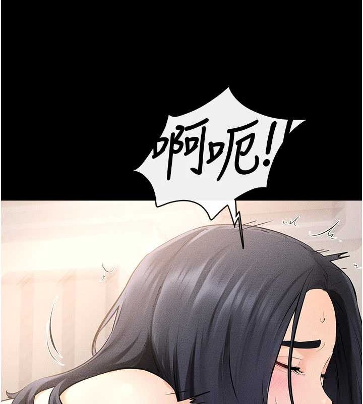 继母与继姐第97話-以後人家會暖好身等你來&hearts;