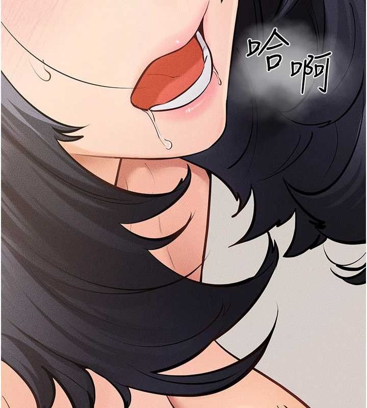 继母与继姐第97話-以後人家會暖好身等你來&hearts;