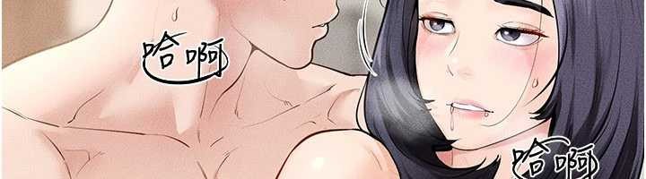 继母与继姐第97話-以後人家會暖好身等你來&hearts;