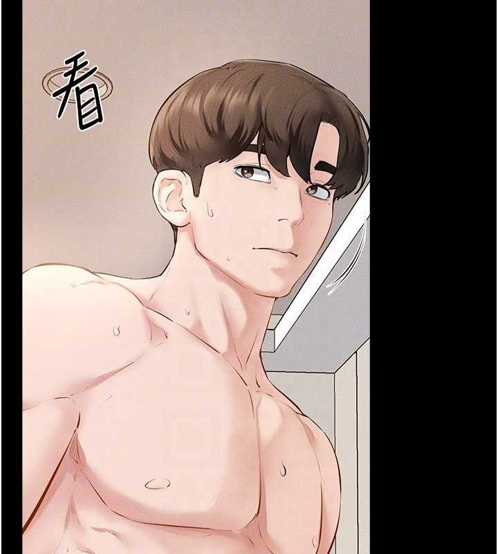 继母与继姐第97話-以後人家會暖好身等你來&hearts;