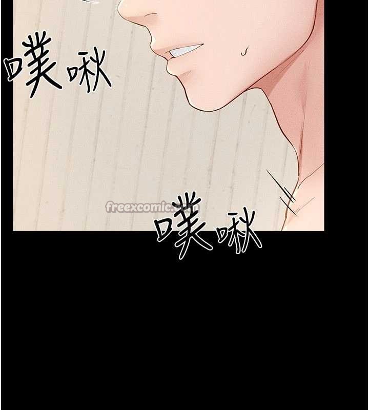 继母与继姐第97話-以後人家會暖好身等你來&hearts;
