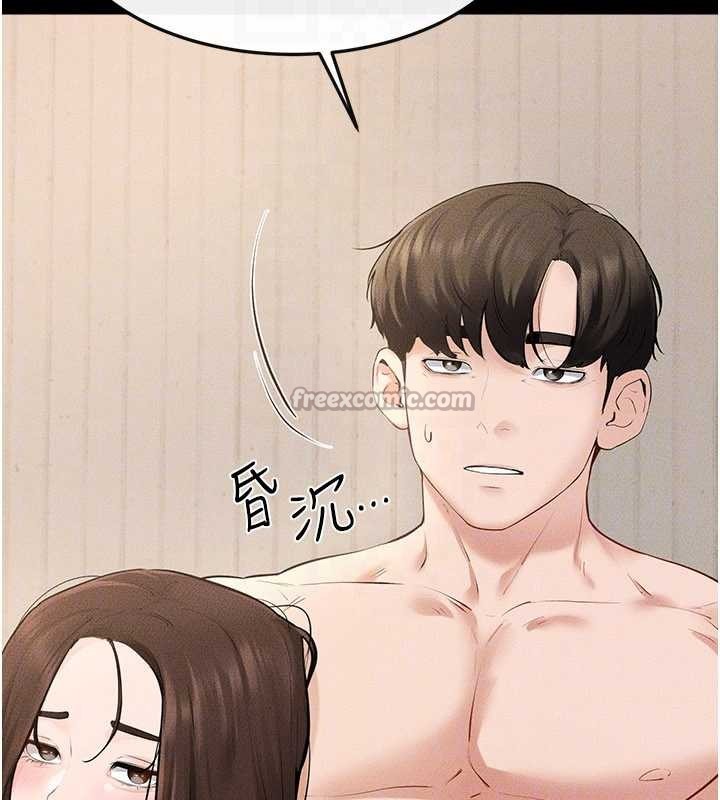 继母与继姐第97話-以後人家會暖好身等你來&hearts;