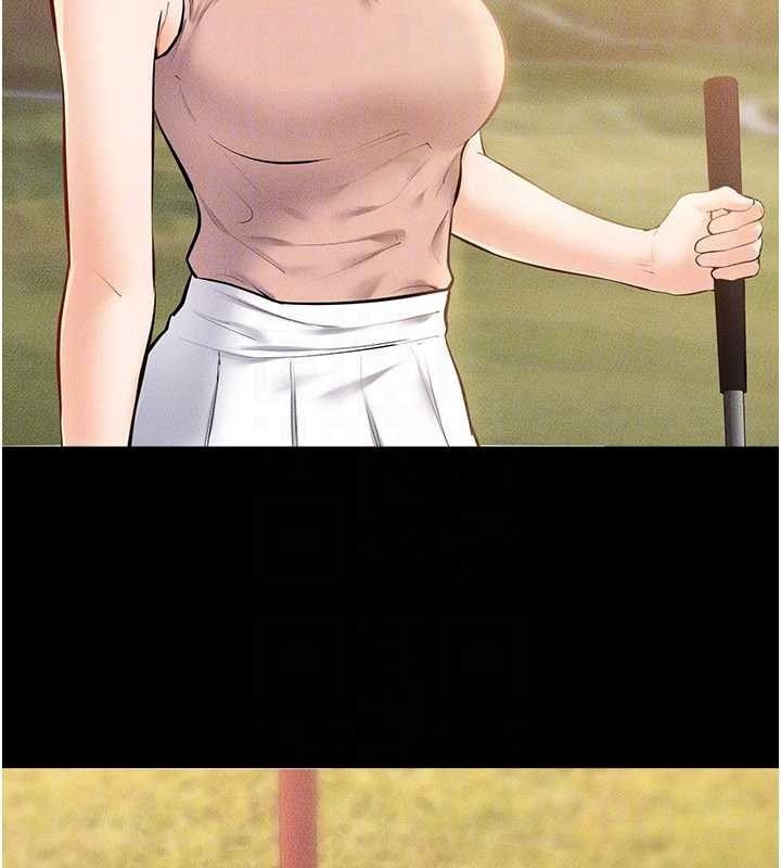 继母与继姐第97話-以後人家會暖好身等你來&hearts;