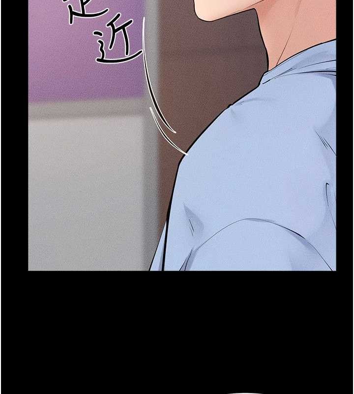 继母与继姐第97話-以後人家會暖好身等你來&hearts;