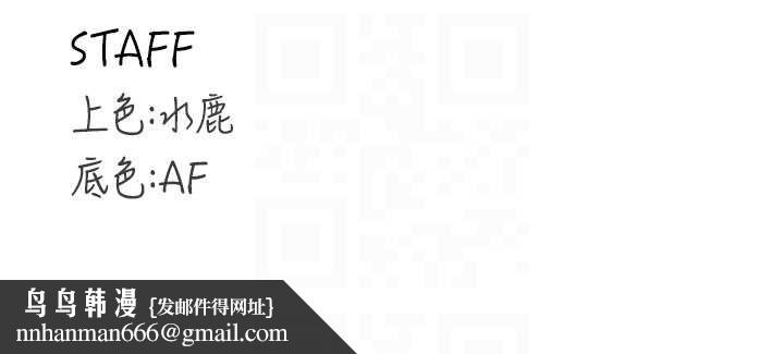 熟女自助餐第64話-納後宮大作戰