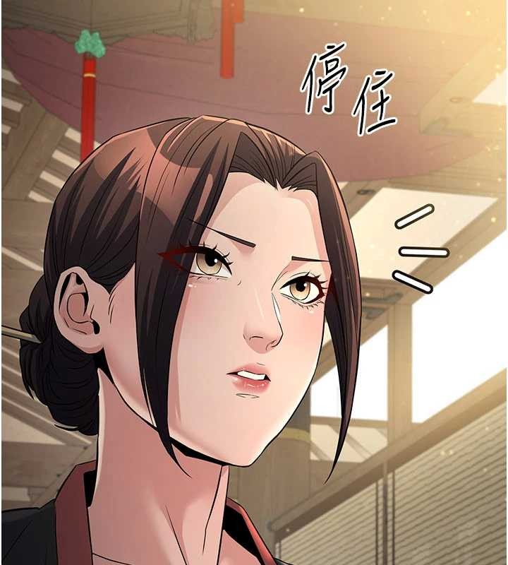 煉慾:色魔再臨第18話-做女人也很優秀&hearts;